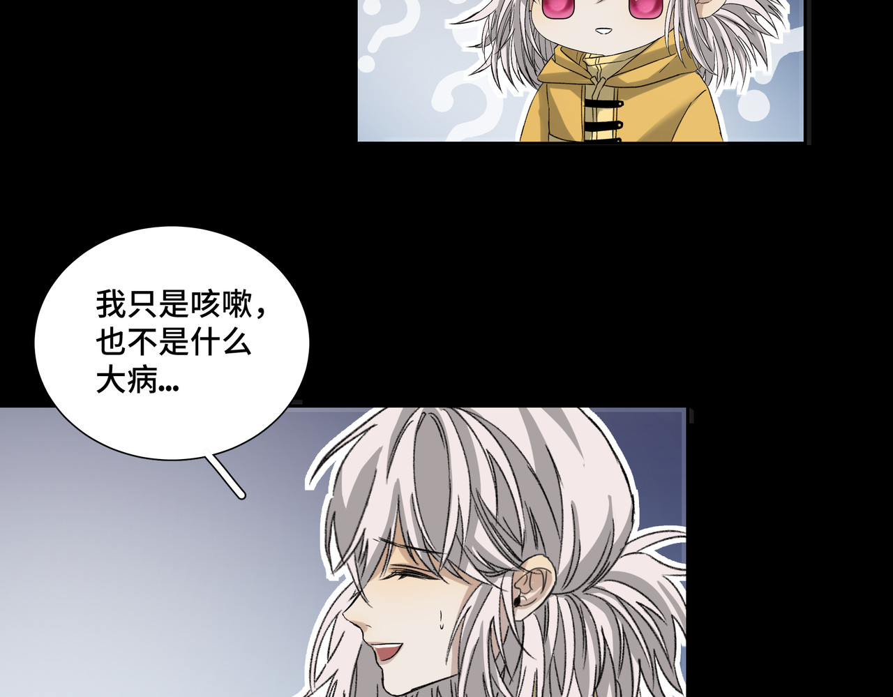 第1314次 吃药 第71页