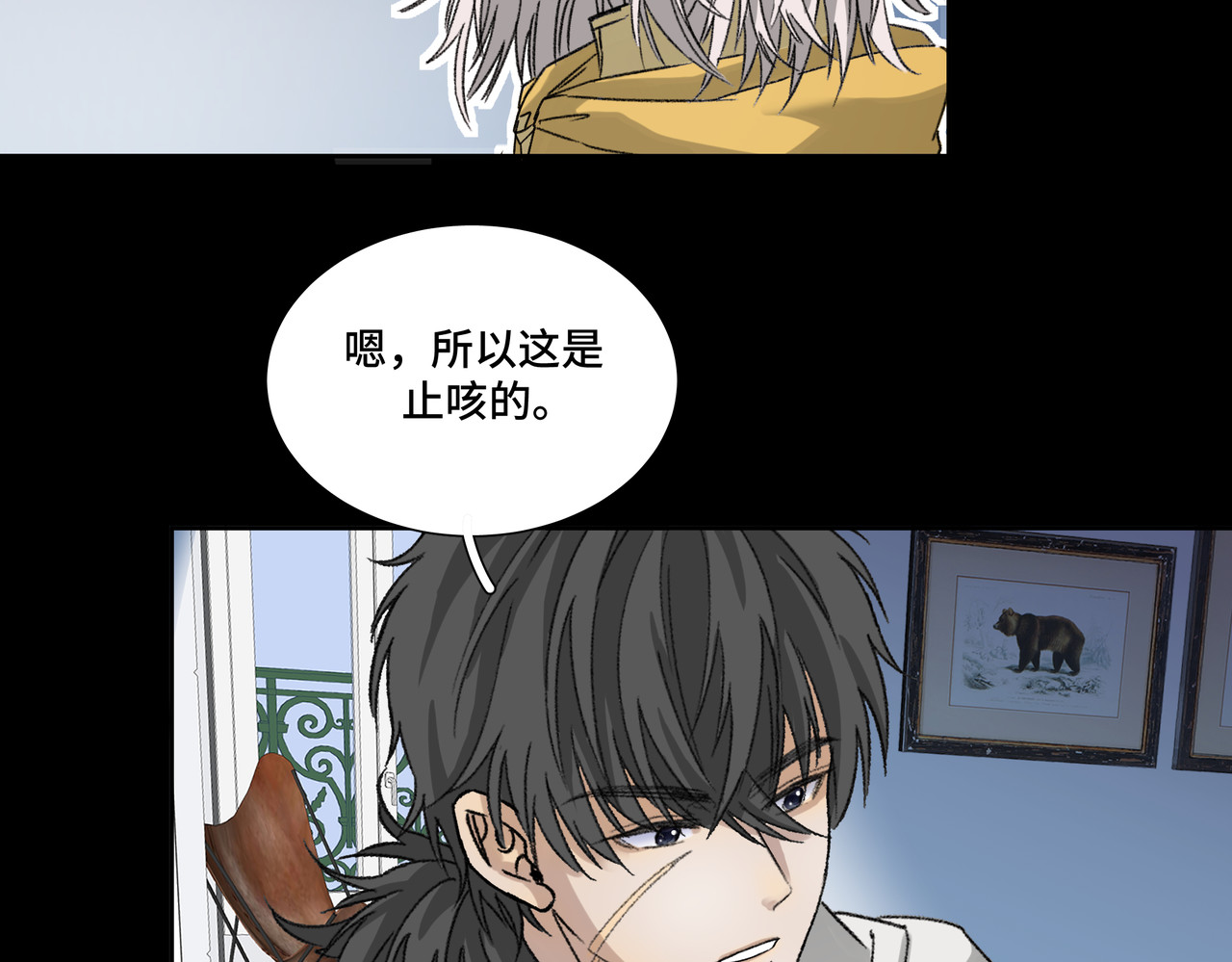 第1314次 吃药 第72页
