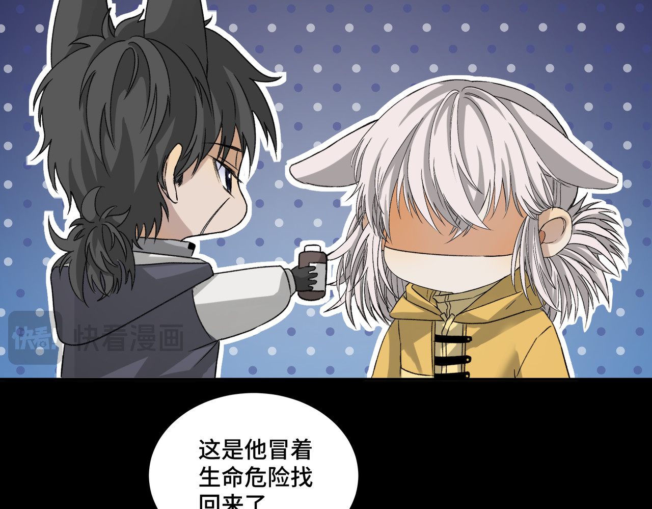 第1314次 吃药 第74页