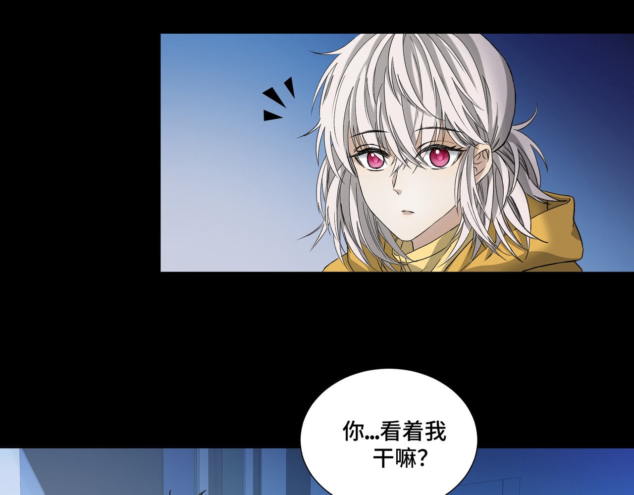 第1314次 吃药 第77页