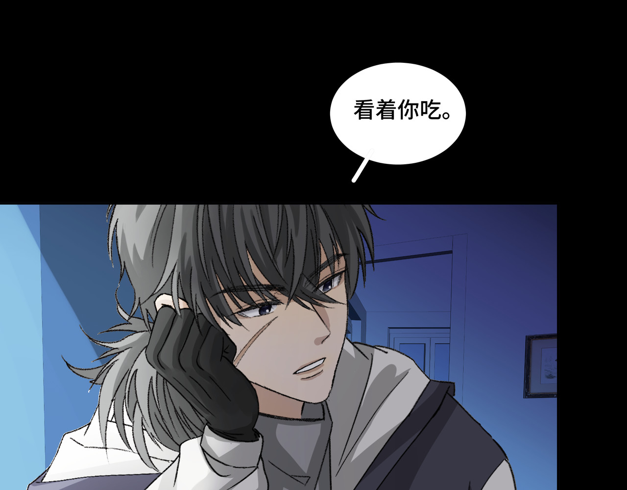 第1314次 吃药 第79页