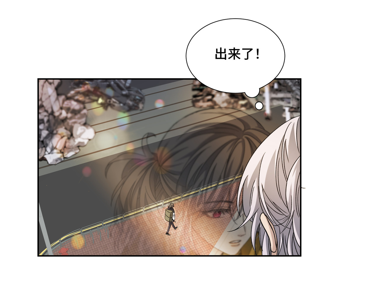 第1314次 吃药 第9页