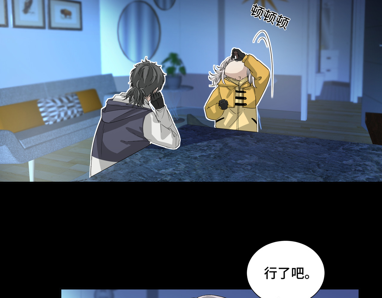第1314次 吃药 第82页