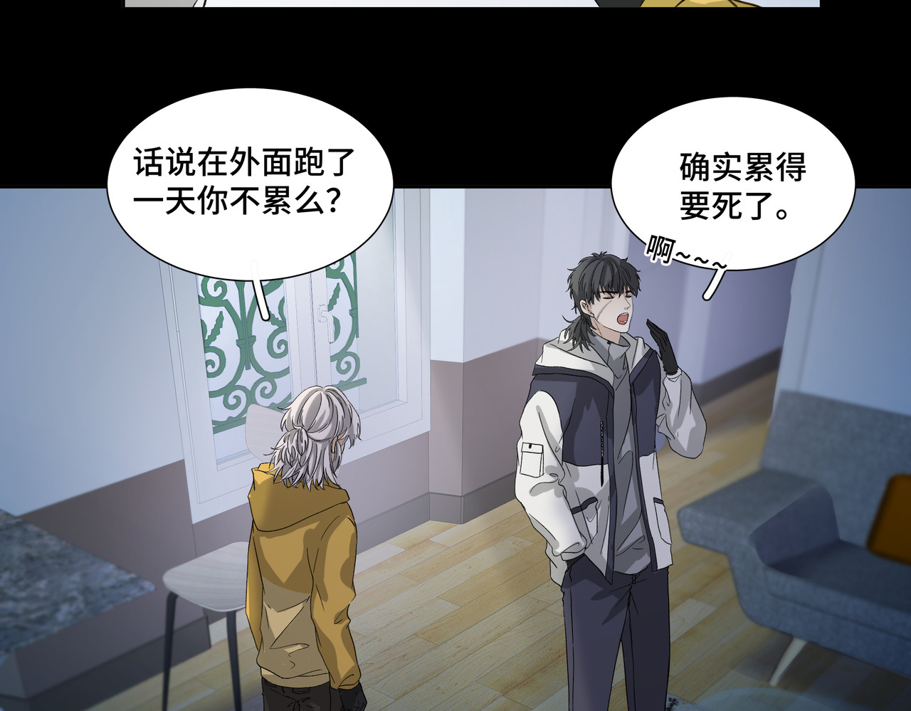 第1314次 吃药 第88页