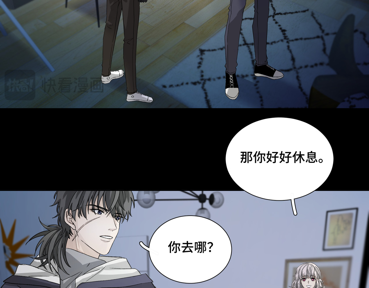 第1314次 吃药 第89页