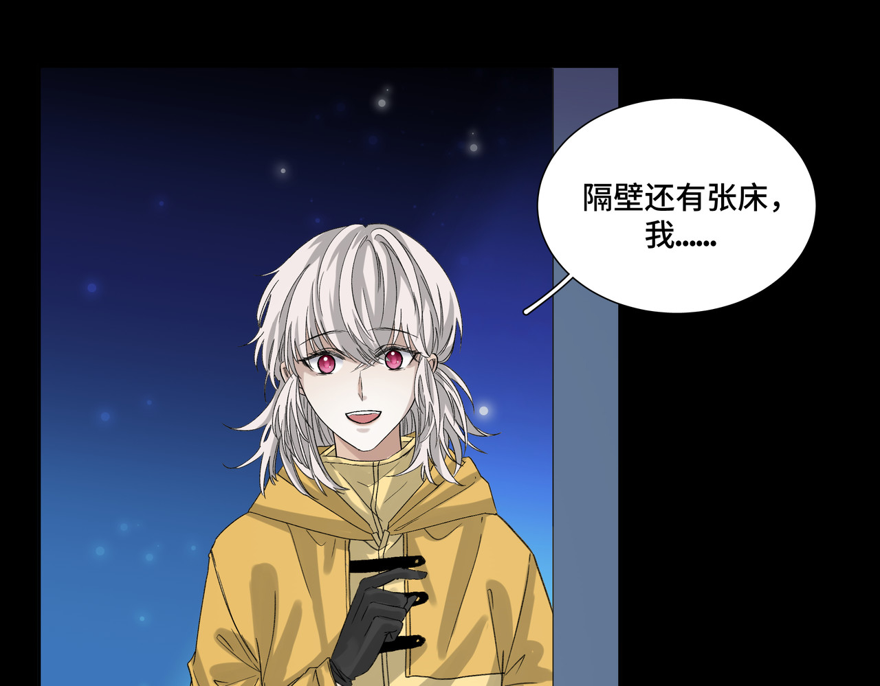 第1314次 吃药 第92页