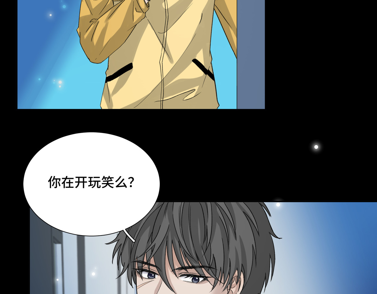第1314次 吃药 第93页