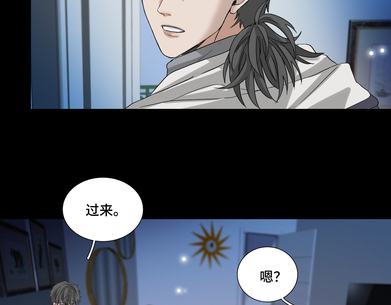 第1314次 吃药 第94页