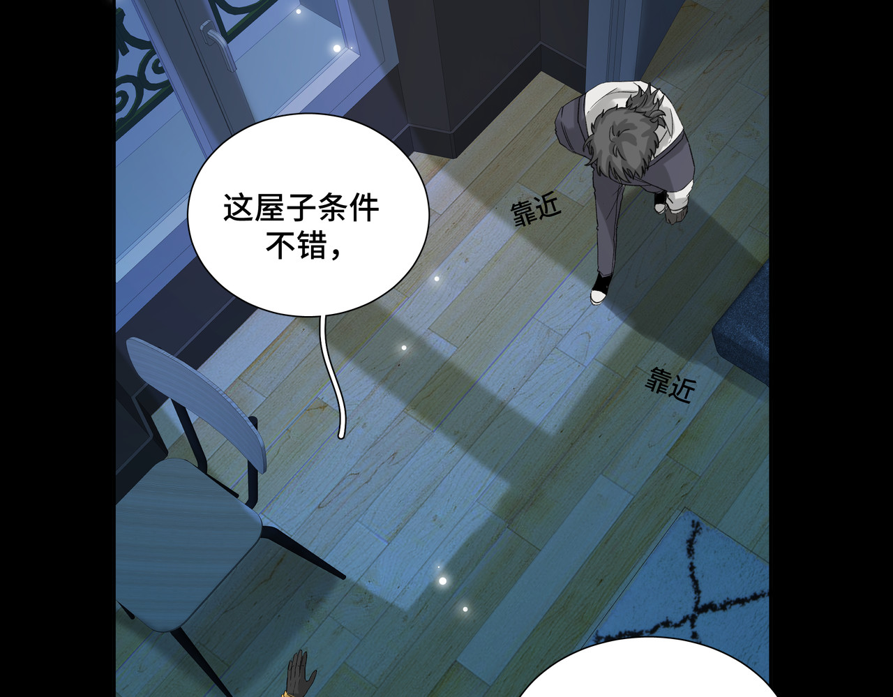 第1314次 吃药 第96页