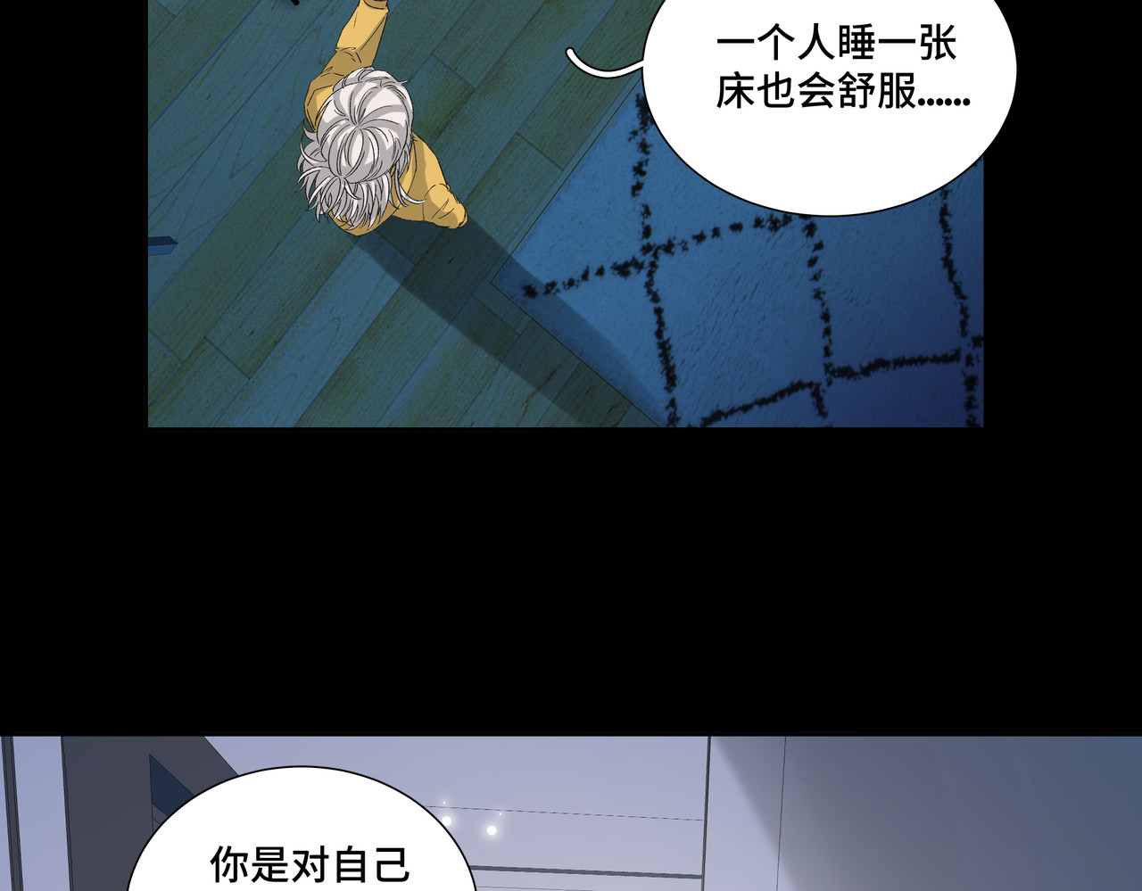 第1314次 吃药 第97页