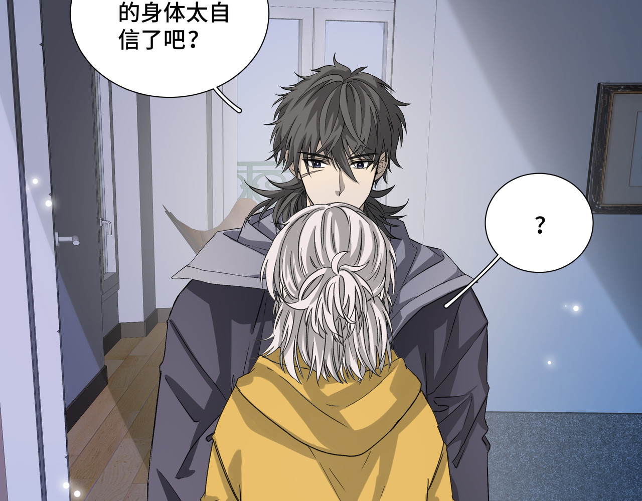 第1314次 吃药 第98页