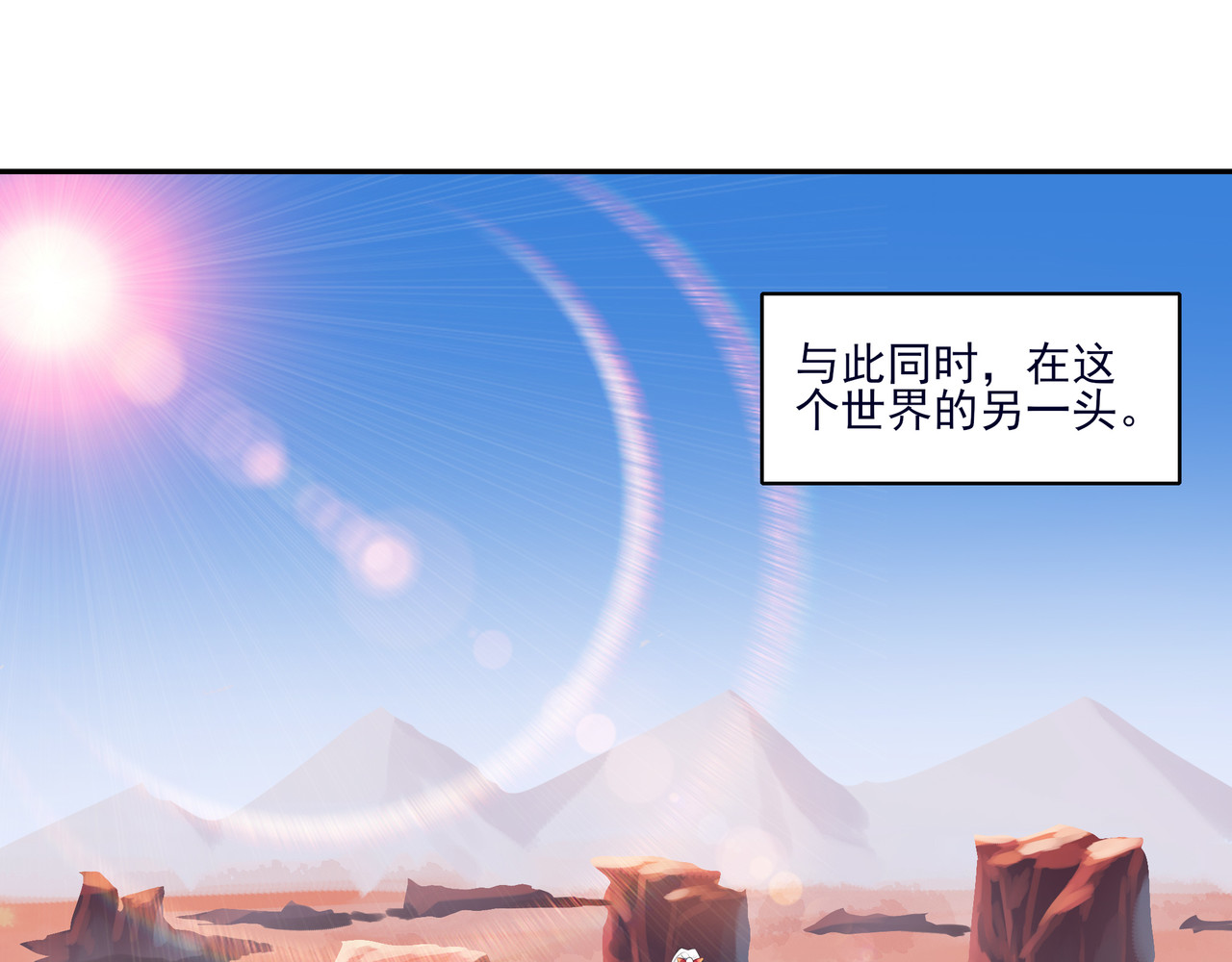 缠梦 一起睡个觉而已 第4页