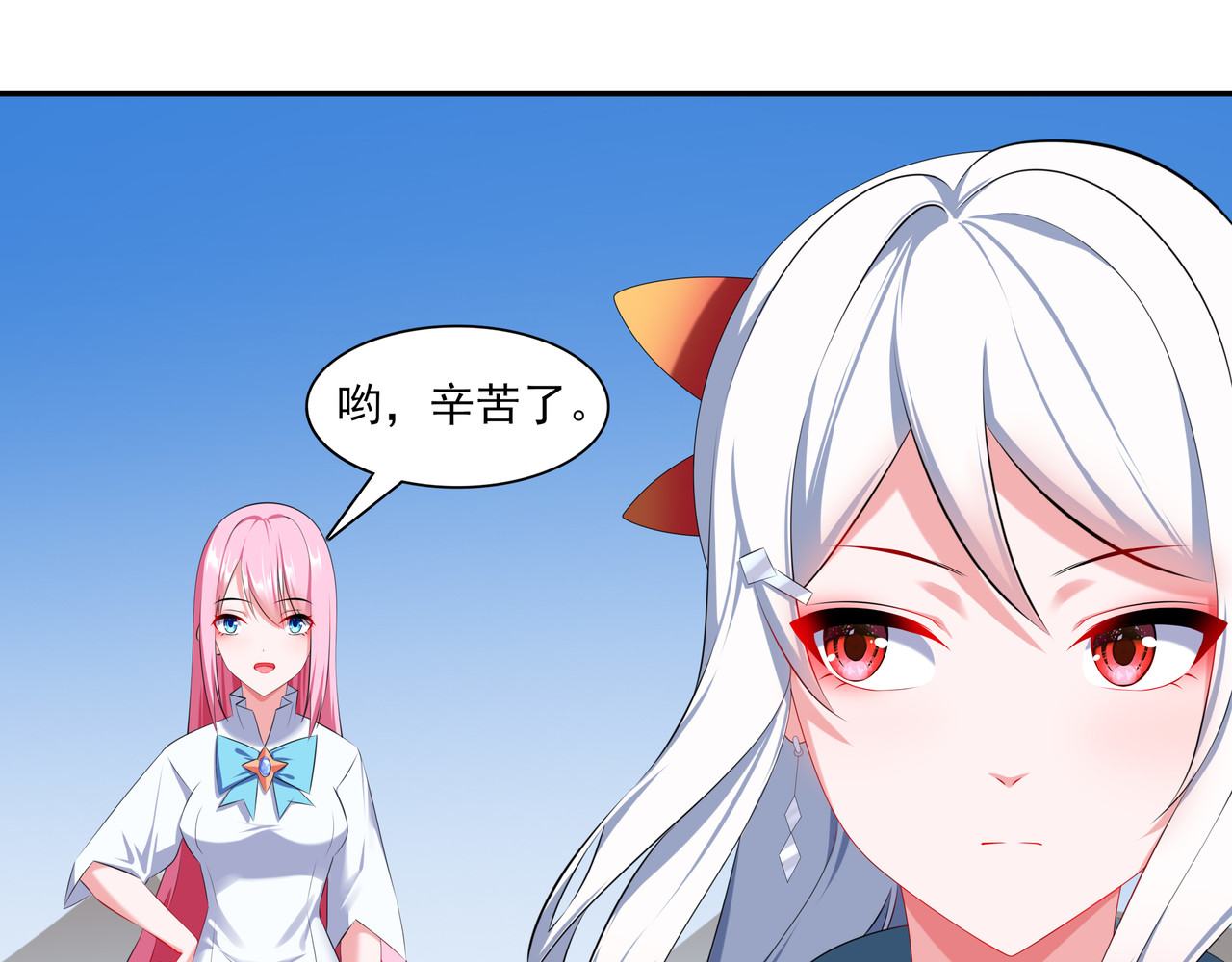 缠梦 一起睡个觉而已 第32页