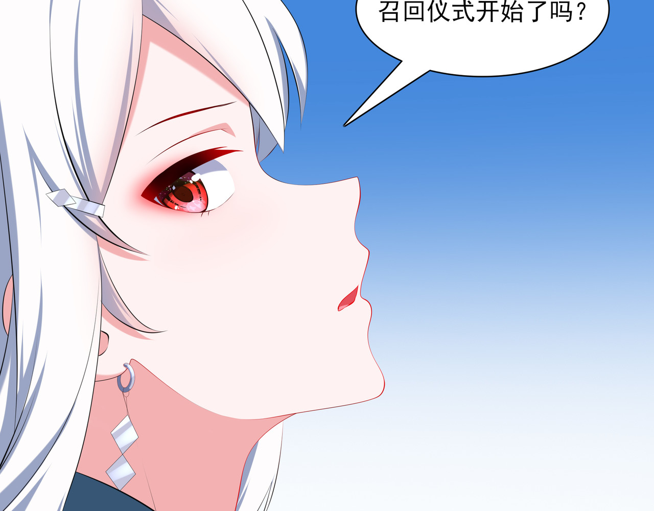 缠梦 一起睡个觉而已 第34页