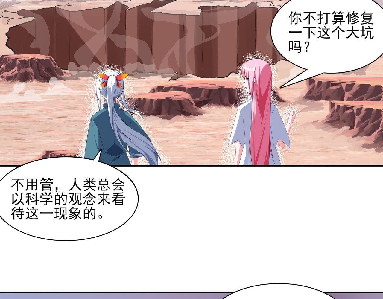 缠梦 一起睡个觉而已 第42页