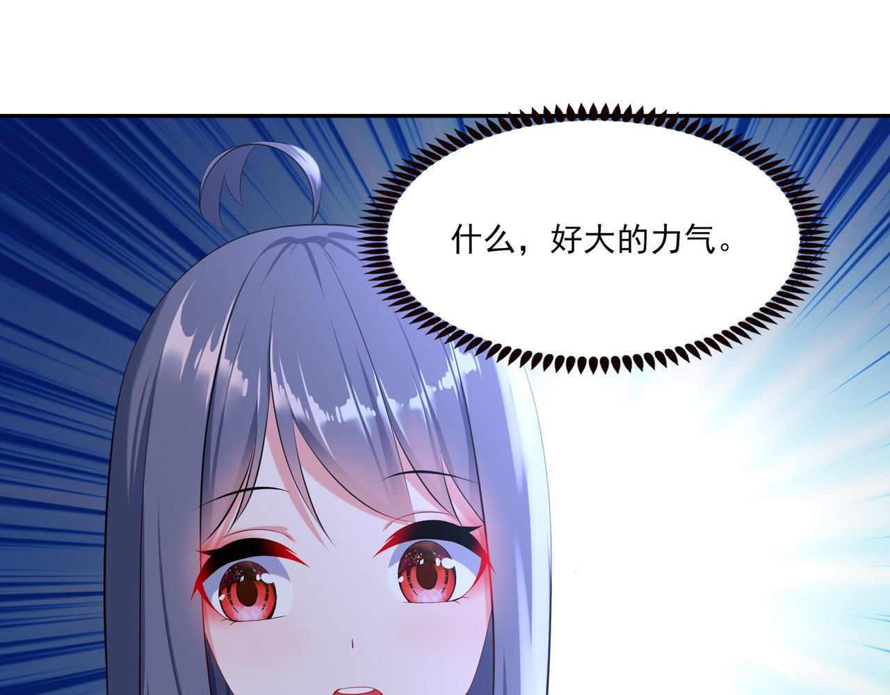缠梦 一起睡个觉而已 第49页