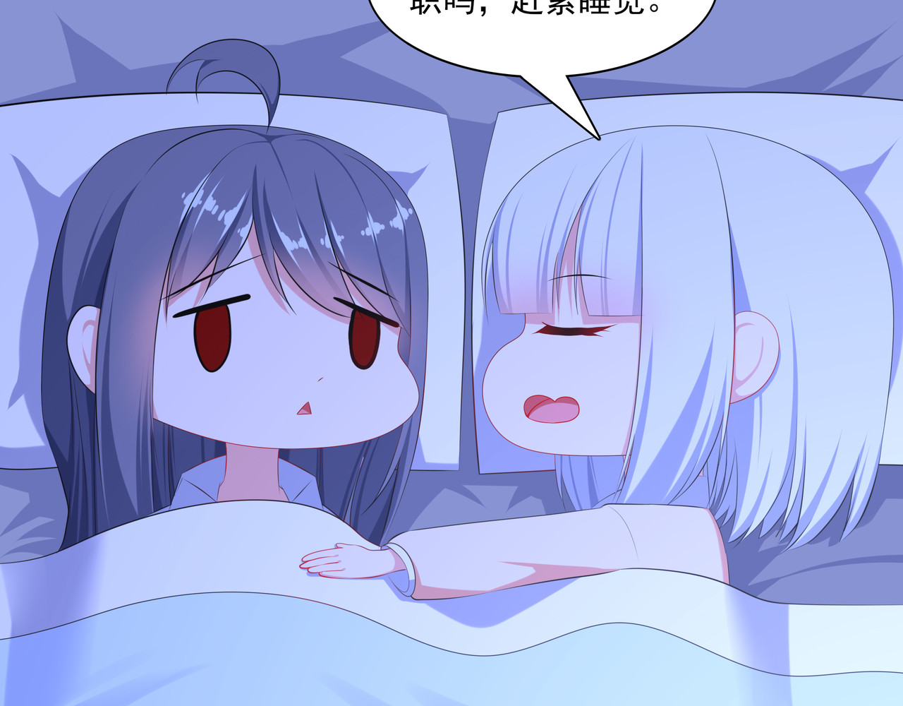 缠梦 一起睡个觉而已 第60页
