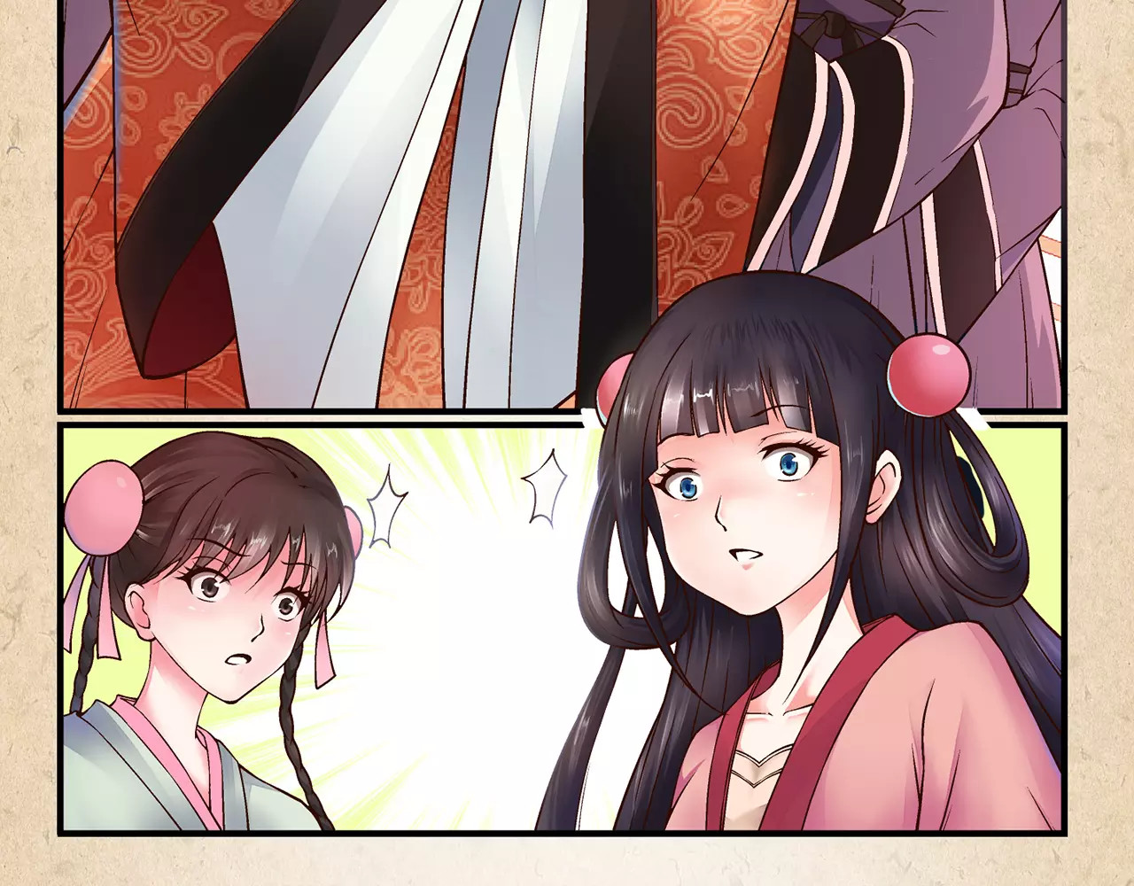 陌桑歌 第1话 弃子 第27页