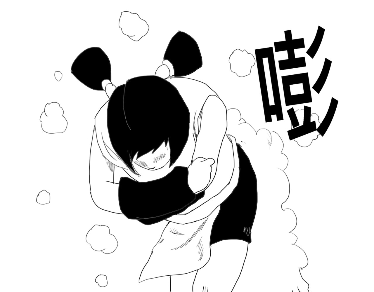 逃猎 算计 第15页