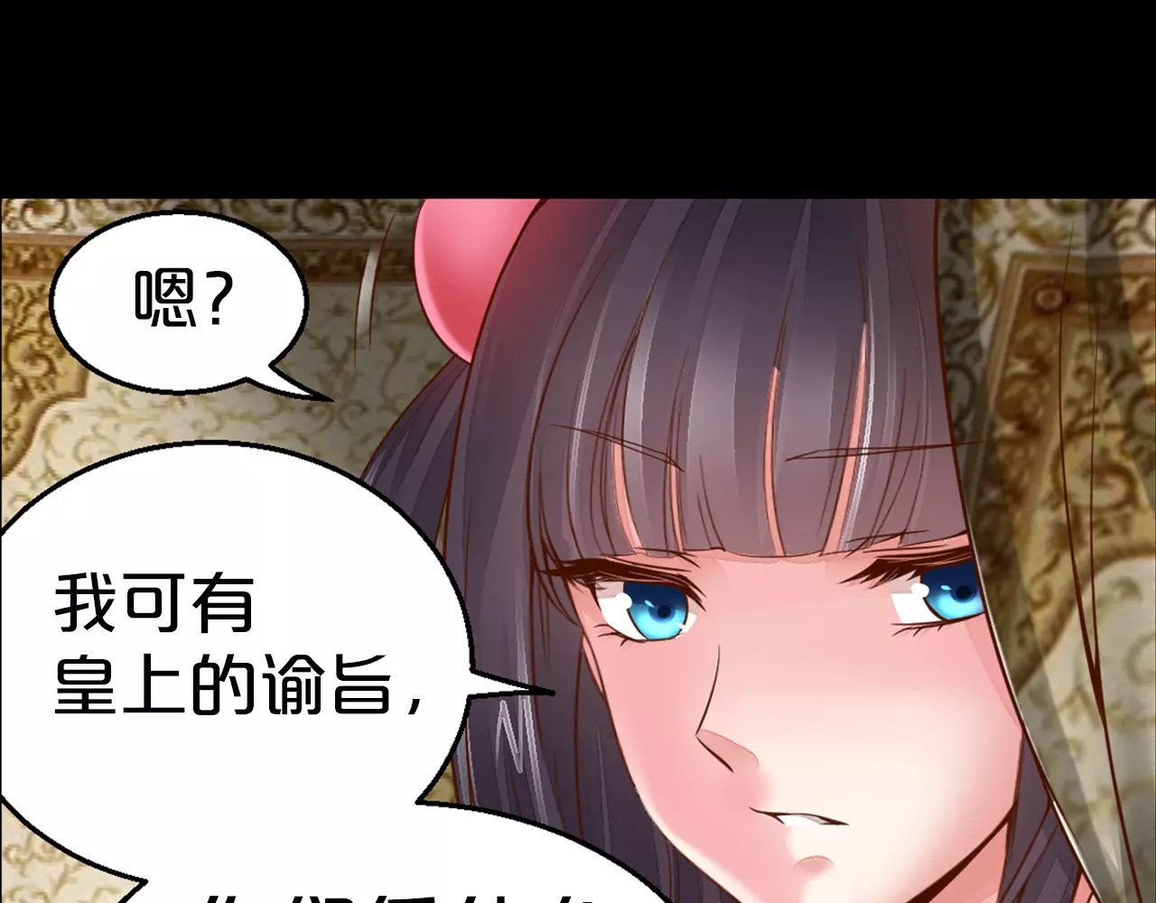 陌桑歌 第2页