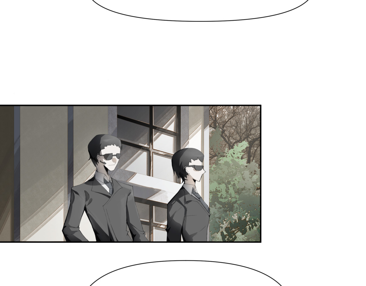 异界修正 6：故人苏醒 第22页