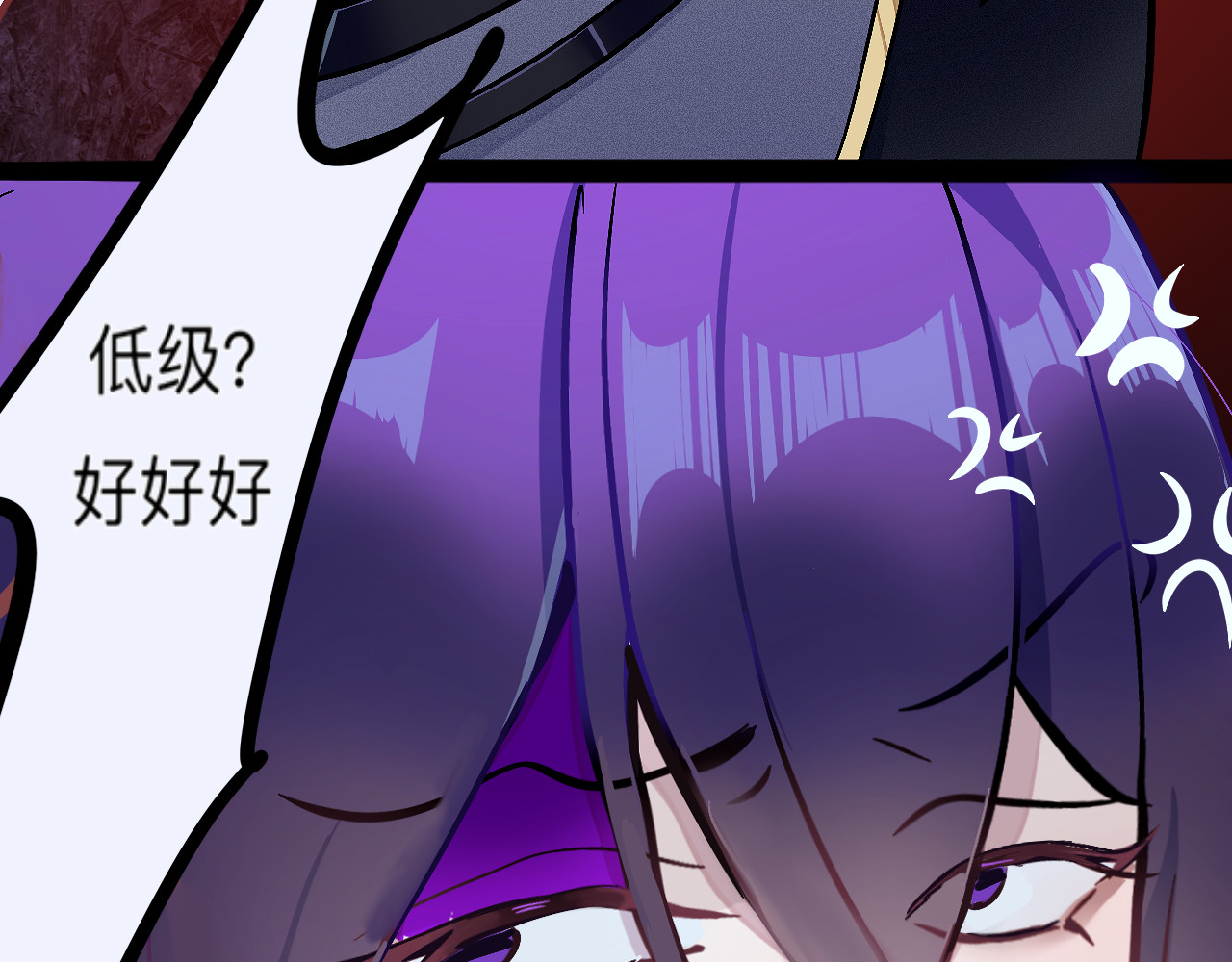 契诡 第一话  苏醒 第76页