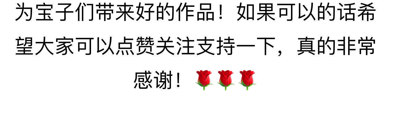 契诡 第一话  苏醒 第95页