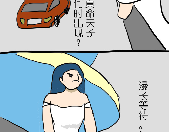 小姐姐 红尘客栈 第2页