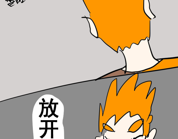 小姐姐 红尘客栈 第20页