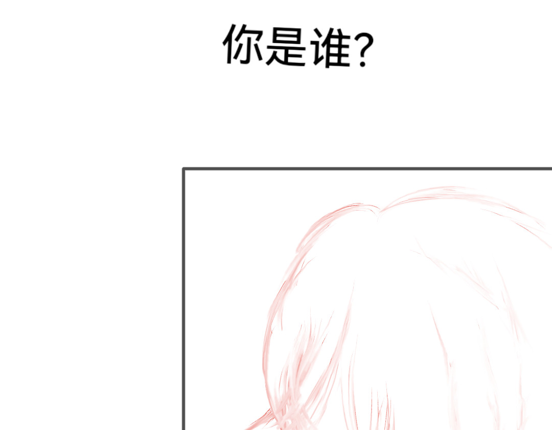 破灭 第一话：我这是？穿越了？！ 第19页