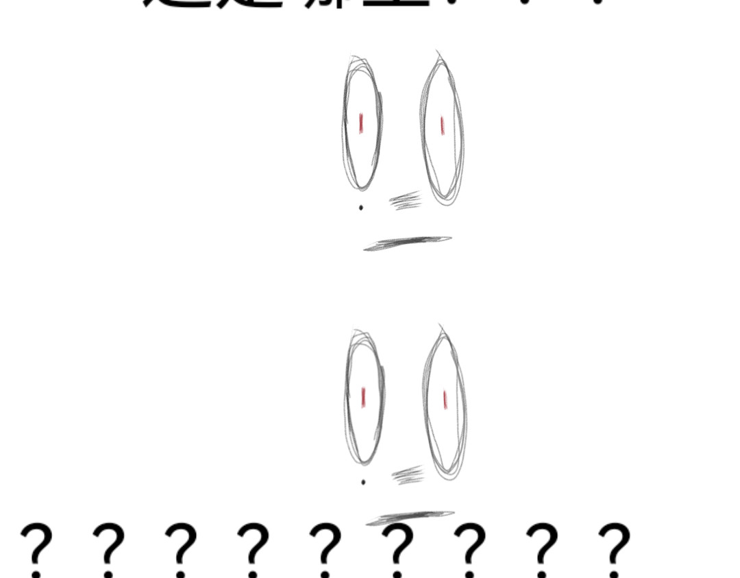 破灭 第一话：我这是？穿越了？！ 第29页