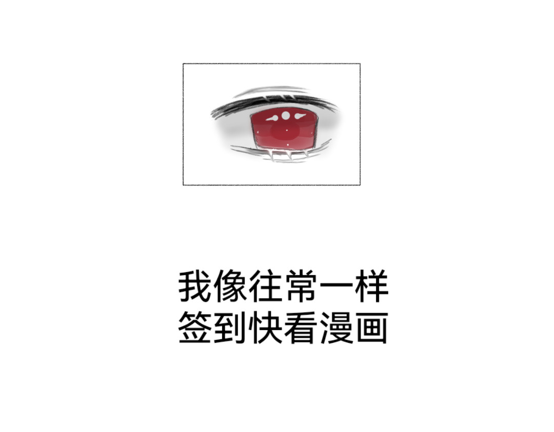 破灭 第4页
