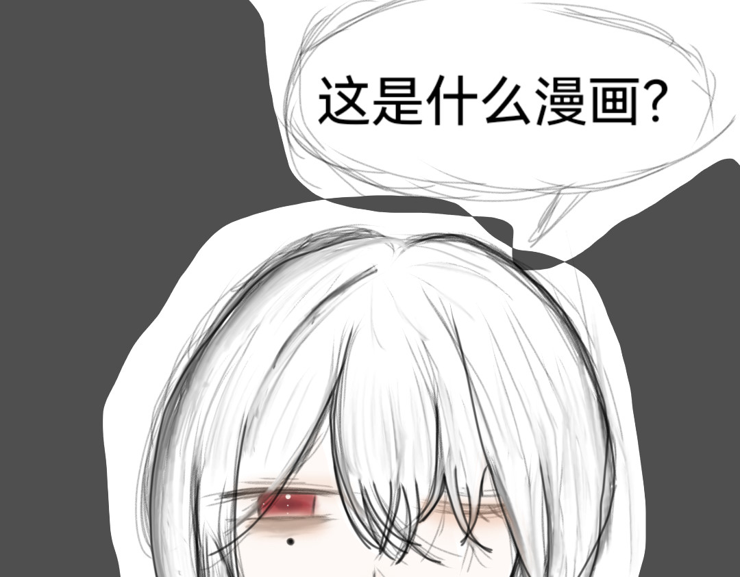破灭 第7页
