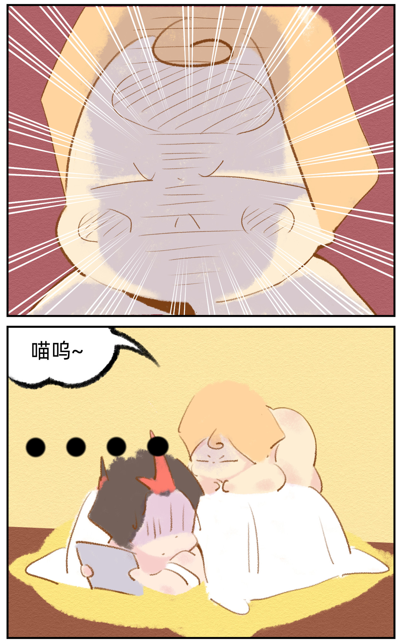 福宝 福宝的秘密 第3页