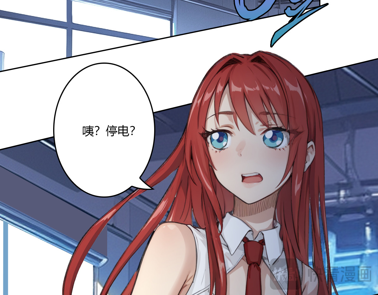 禁忌物 实验室 第63页