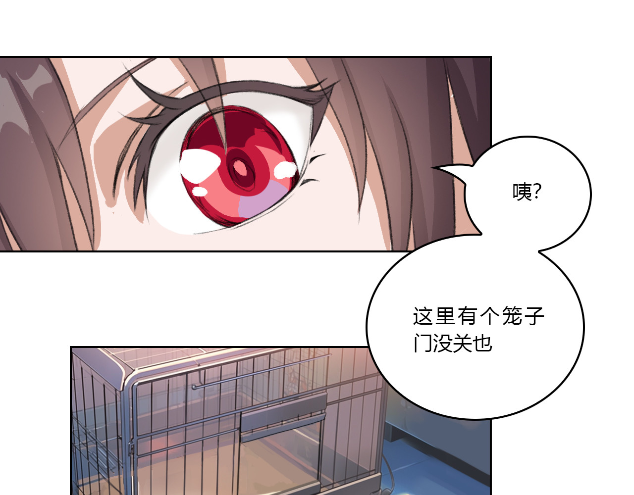 禁忌物 实验室 第67页