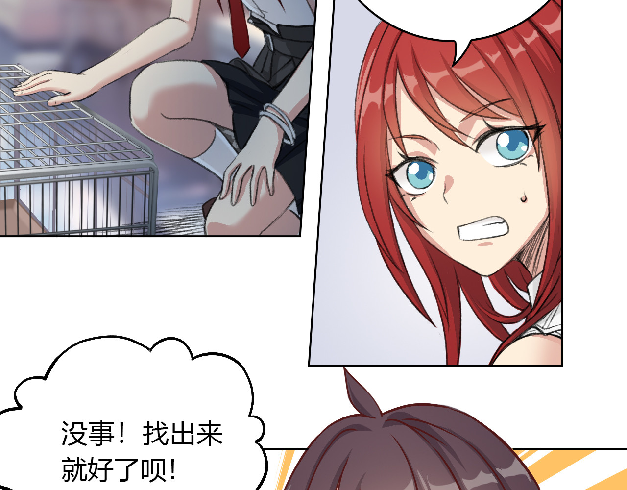 禁忌物 实验室 第71页