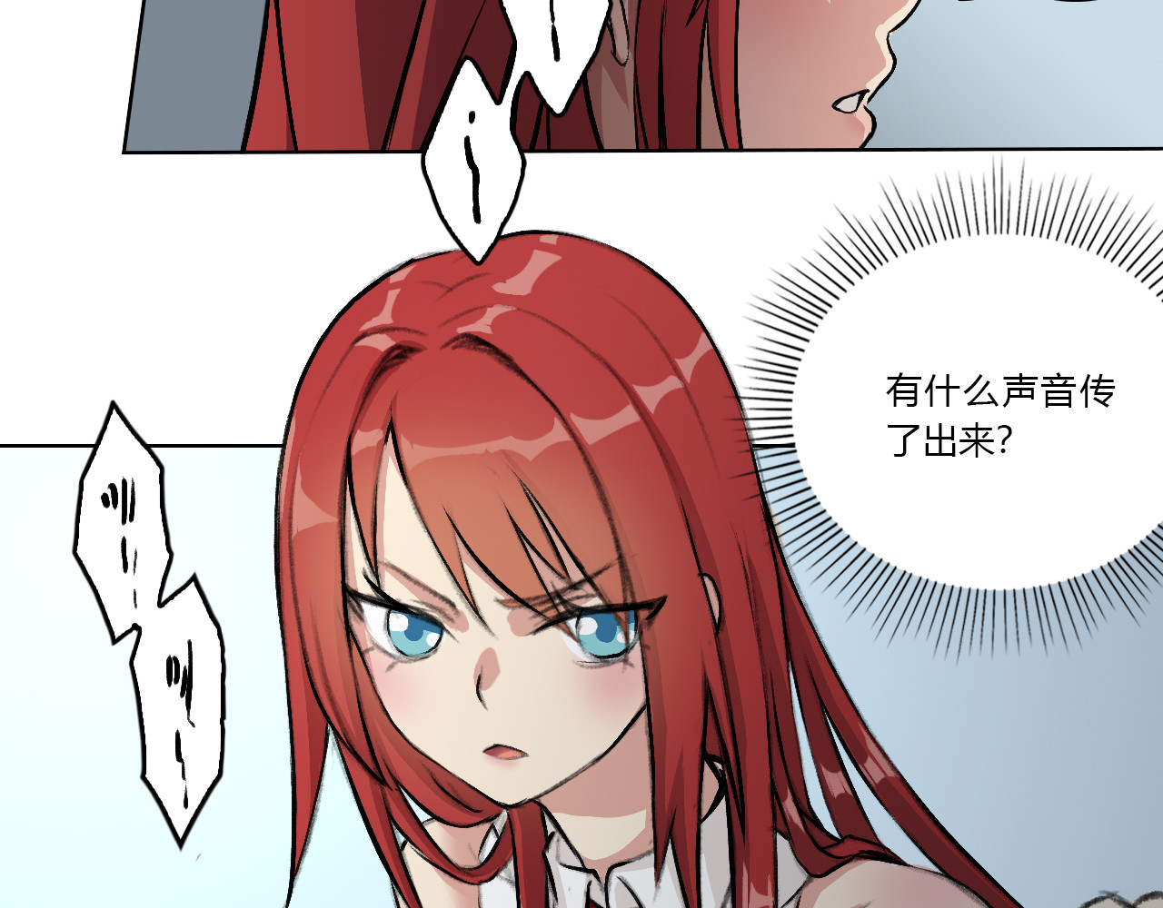 禁忌物 实验室 第82页