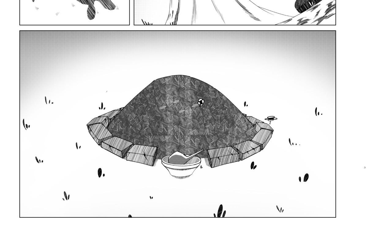 汝知吾 穿越 第18页