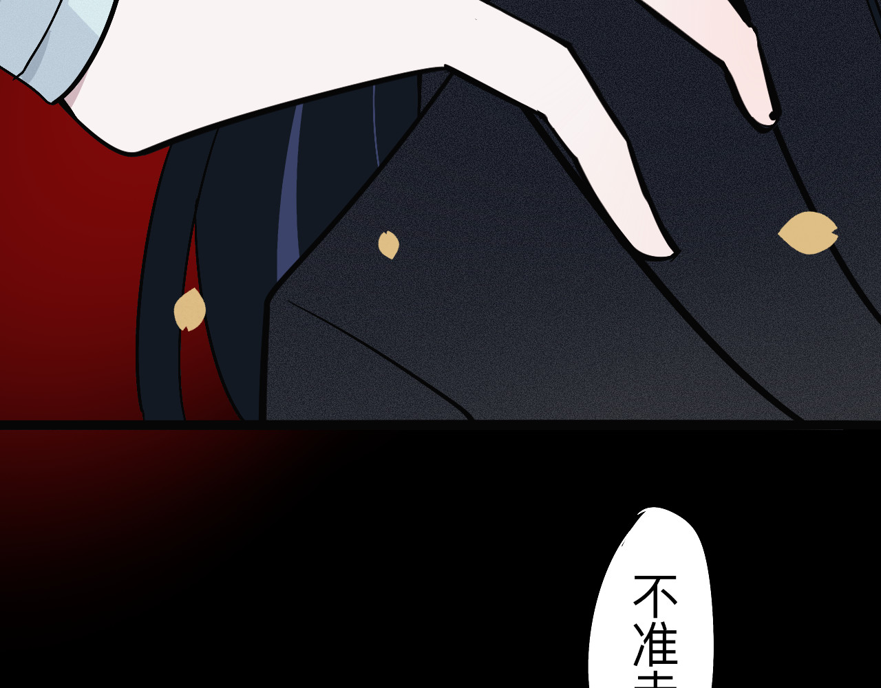 契诡 第二话  重逢 第2页