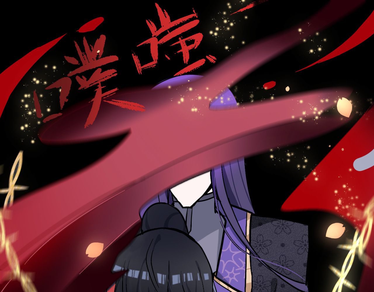 契诡 第二话  重逢 第14页