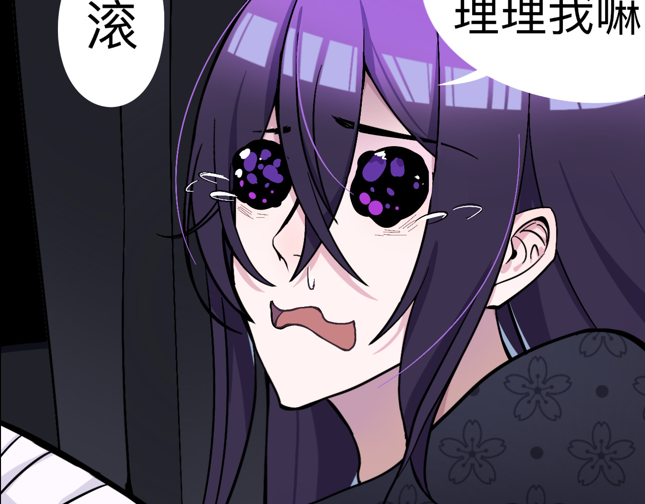 契诡 第二话  重逢 第26页