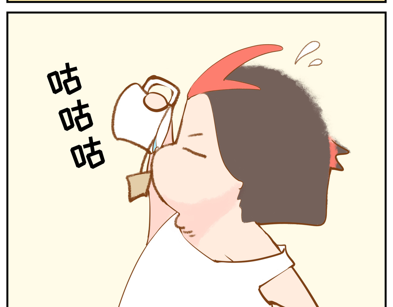 福宝 标记领地 第11页