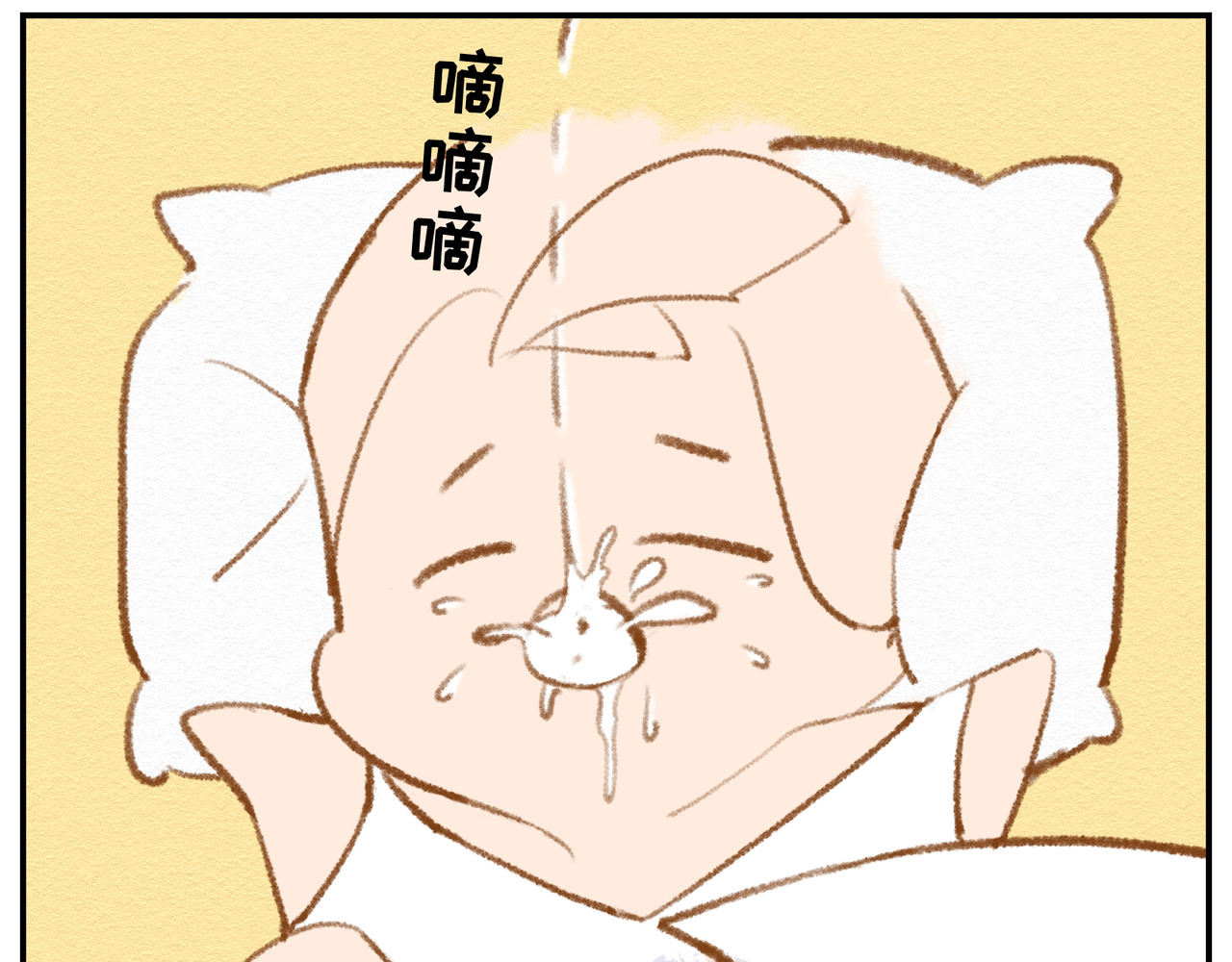 福宝 标记领地 第34页