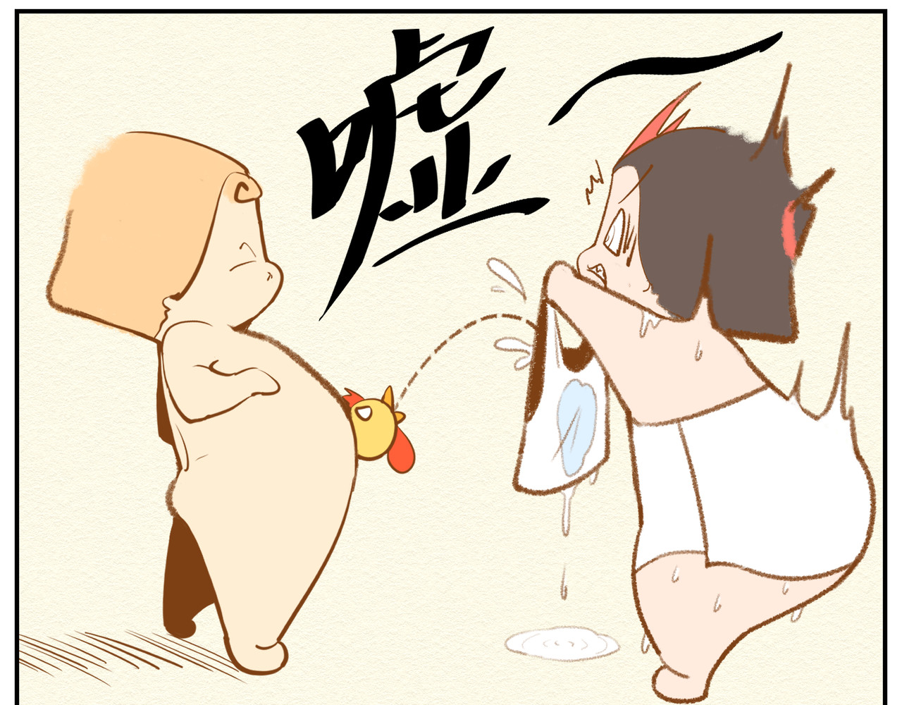 福宝 标记领地 第7页