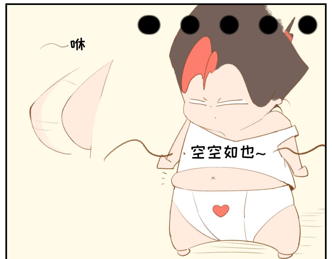 福宝 福宝有神通 第7页