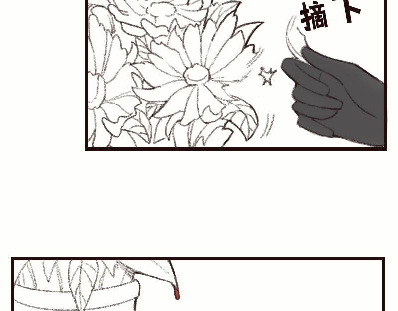 十一 恢复记忆！汇合! 第2页