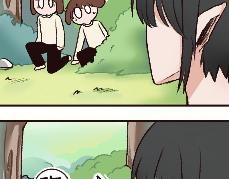 十一 恢复记忆！汇合! 第117页