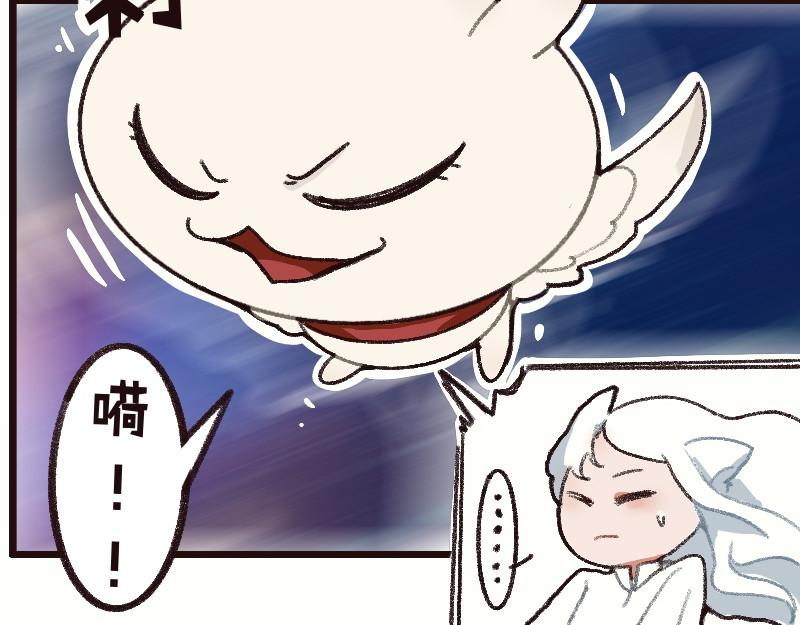 十一 恢复记忆！汇合! 第23页