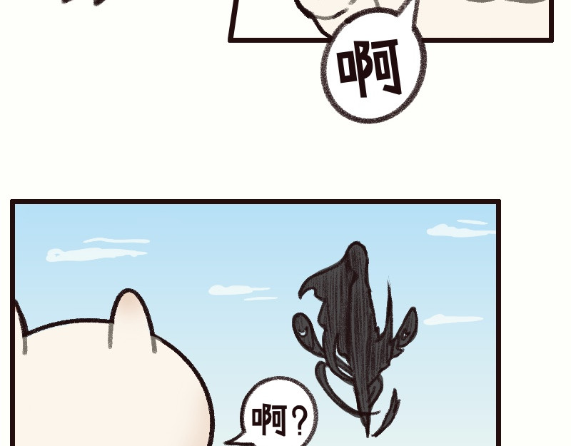 十一 恢复记忆！汇合! 第34页
